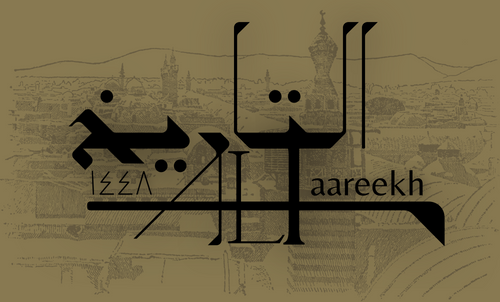 Al-Taareekh