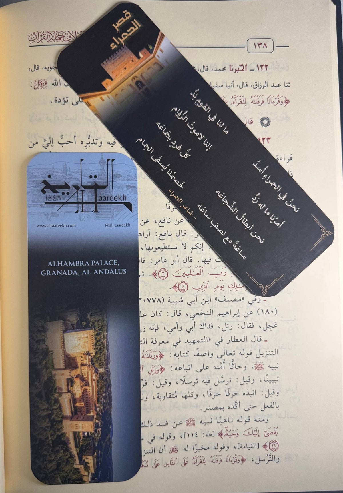 Alhambra Palace bookmark