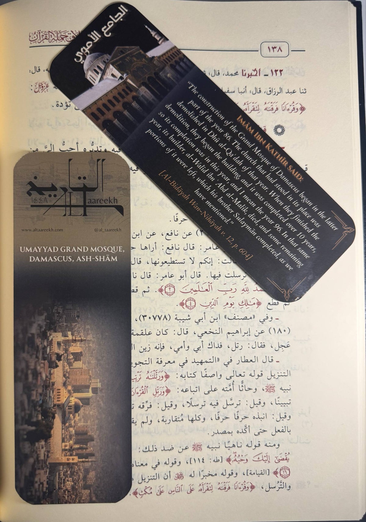 Umayyad Grand Mosque bookmark